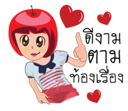 Happy valentine's day with cherry sticker #9767889