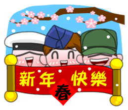 Festival Blessing-Taiwan Lovely Soldiers sticker #9767936
