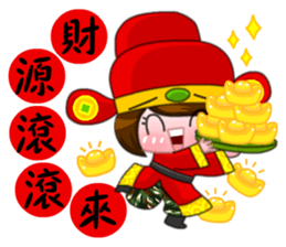 Festival Blessing-Taiwan Lovely Soldiers sticker #9767940