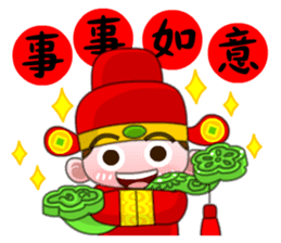 Festival Blessing-Taiwan Lovely Soldiers sticker #9767941