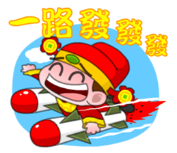 Festival Blessing-Taiwan Lovely Soldiers sticker #9767944