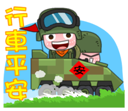 Festival Blessing-Taiwan Lovely Soldiers sticker #9767945