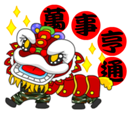 Festival Blessing-Taiwan Lovely Soldiers sticker #9767947
