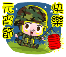 Festival Blessing-Taiwan Lovely Soldiers sticker #9767952