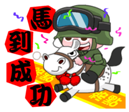 Festival Blessing-Taiwan Lovely Soldiers sticker #9767957