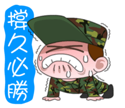 Festival Blessing-Taiwan Lovely Soldiers sticker #9767961