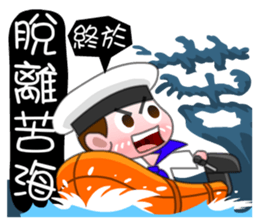 Festival Blessing-Taiwan Lovely Soldiers sticker #9767963