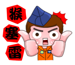 Festival Blessing-Taiwan Lovely Soldiers sticker #9767967