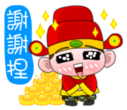 Festival Blessing-Taiwan Lovely Soldiers sticker #9767968