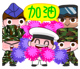 Festival Blessing-Taiwan Lovely Soldiers sticker #9767972