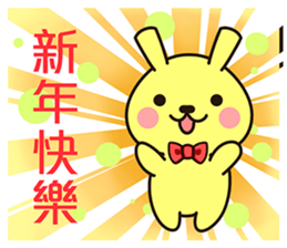 MOKArabbit 2(Mandarin) sticker #9767976