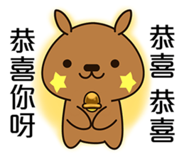 MOKArabbit 2(Mandarin) sticker #9767977