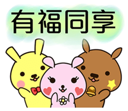 MOKArabbit 2(Mandarin) sticker #9767979