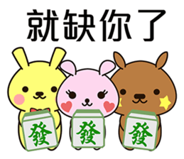 MOKArabbit 2(Mandarin) sticker #9767983