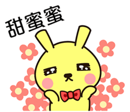 MOKArabbit 2(Mandarin) sticker #9767984