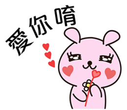 MOKArabbit 2(Mandarin) sticker #9767986