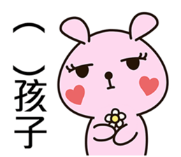 MOKArabbit 2(Mandarin) sticker #9767990