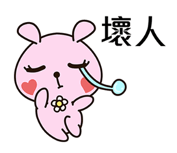 MOKArabbit 2(Mandarin) sticker #9767998