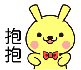 MOKArabbit 2(Mandarin) sticker #9768012