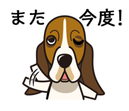 iinu - Basset Hound sticker #9768048