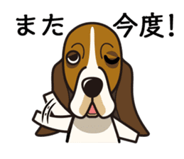 iinu - Basset Hound sticker #9768048