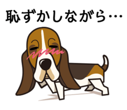 iinu - Basset Hound sticker #9768051