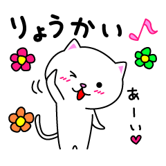 Shiro&Kuro part1 Shiro ver.