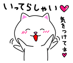 Shiro&Kuro part1 Shiro ver. sticker #9768139