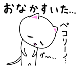 Shiro&Kuro part1 Shiro ver. sticker #9768144