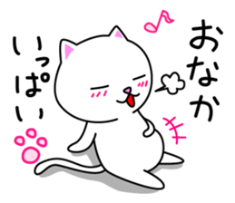 Shiro&Kuro part1 Shiro ver. sticker #9768147