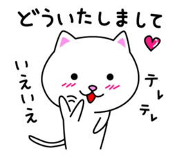 Shiro&Kuro part1 Shiro ver. sticker #9768149