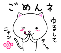 Shiro&Kuro part1 Shiro ver. sticker #9768152