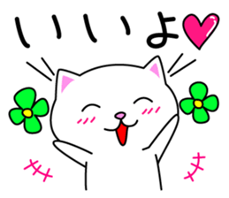 Shiro&Kuro part1 Shiro ver. sticker #9768154