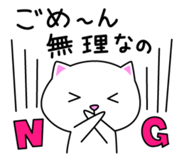 Shiro&Kuro part1 Shiro ver. sticker #9768155