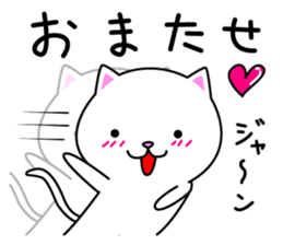 Shiro&Kuro part1 Shiro ver. sticker #9768158