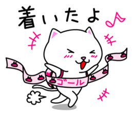 Shiro&Kuro part1 Shiro ver. sticker #9768159