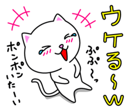 Shiro&Kuro part1 Shiro ver. sticker #9768163