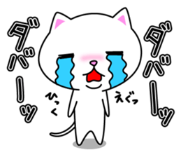 Shiro&Kuro part1 Shiro ver. sticker #9768165