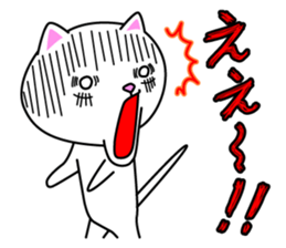 Shiro&Kuro part1 Shiro ver. sticker #9768166