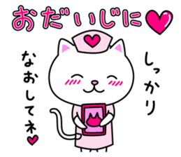 Shiro&Kuro part1 Shiro ver. sticker #9768172