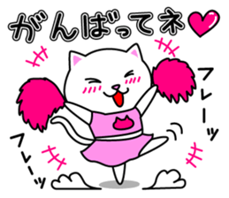 Shiro&Kuro part1 Shiro ver. sticker #9768173