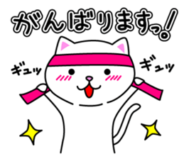 Shiro&Kuro part1 Shiro ver. sticker #9768174