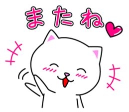 Shiro&Kuro part1 Shiro ver. sticker #9768175