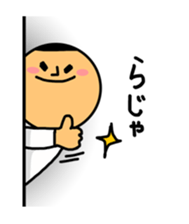 "KABEO"Sticker2 sticker #9768297