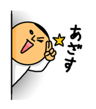 "KABEO"Sticker2 sticker #9768303