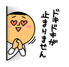 "KABEO"Sticker2 sticker #9768313