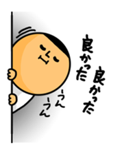 "KABEO"Sticker2 sticker #9768324