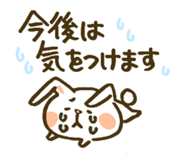 chocotto usagi sticker #9768421