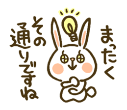 chocotto usagi sticker #9768423