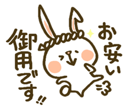 chocotto usagi sticker #9768429